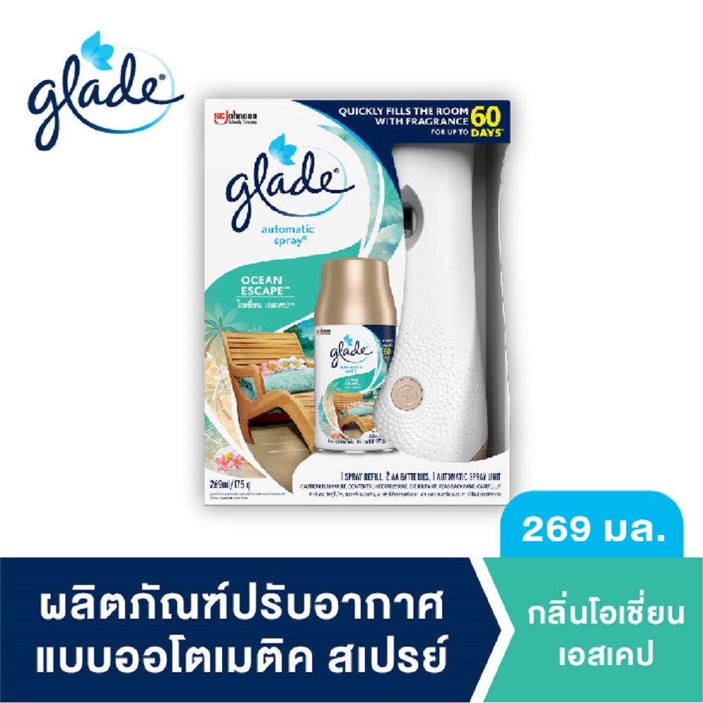 เกลดออโตเมติค เครื่องพ่นสเปรย์ปรับอากาศอัตโนมัติ กลิ่นโอเชี่ยนเอสเคป 269 มล Glade Automatic Spray Air Freshener Ocean Escape 269ml Starter