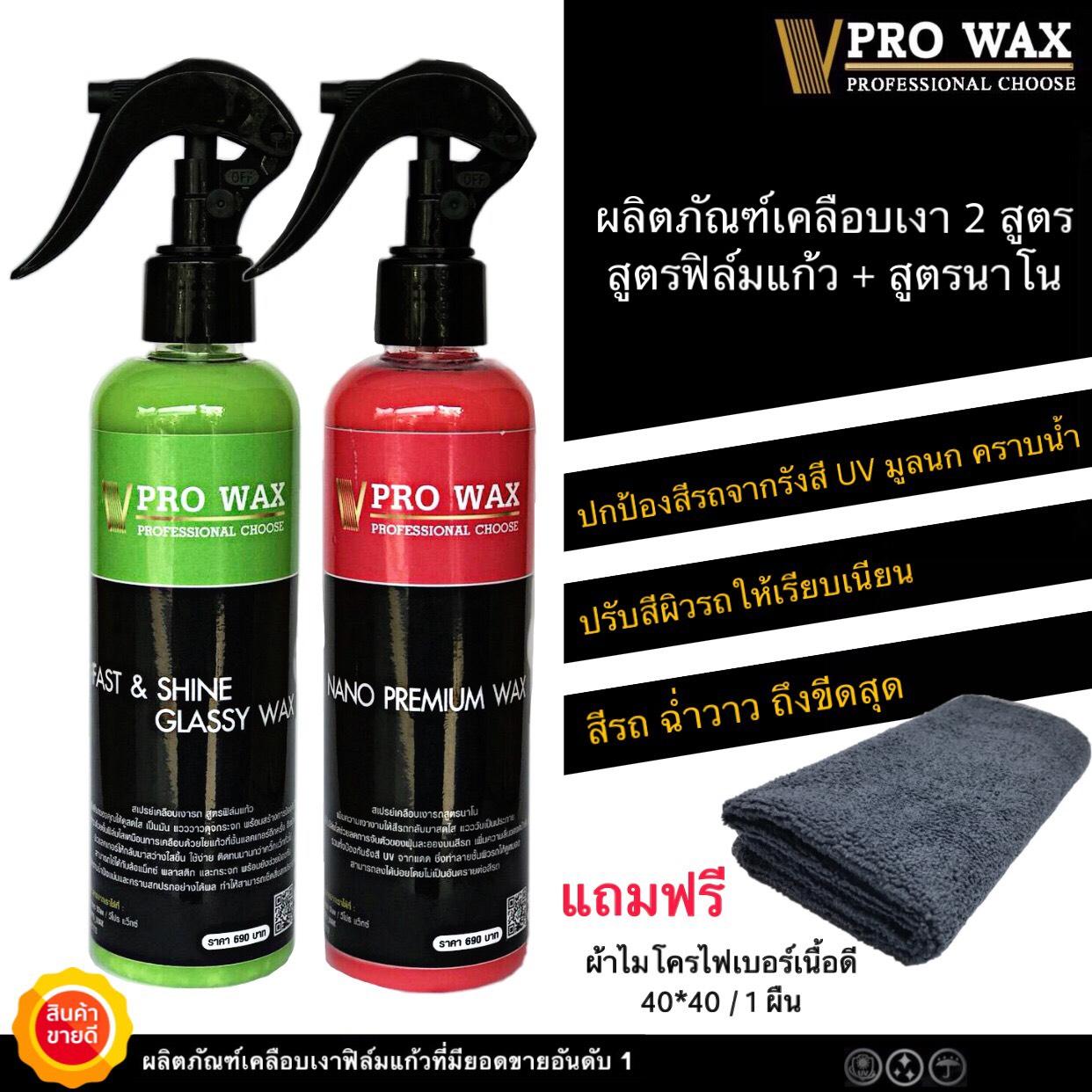 รถ เข็น ผู้ ป่วย พับ ได้ ราคา