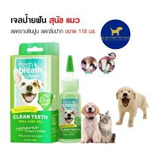 Tropiclean fresh breath Clean Teeth Gel เจลทำความสะอาดฟันสุนัข 118 มล.