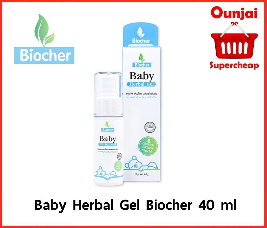 มหาหิงค์เบบี้เจลโฉมใหม่ Baby Herbal Gel Biocher 1 ขวด ขนาด 40 Ml [Y2934]