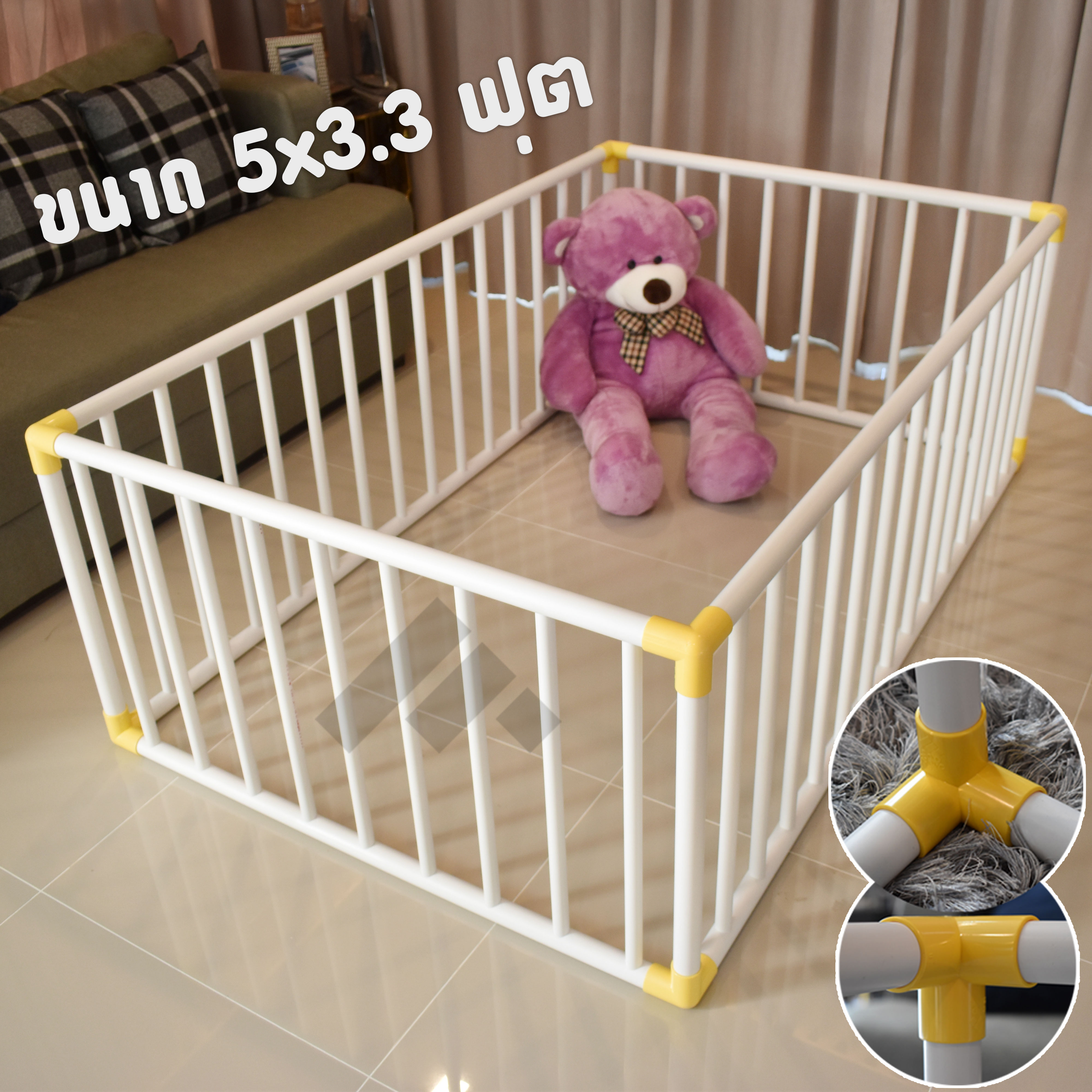 (ส่งฟรีเก็บเงินปลายทาง)คอกกั้นเด็กขนาด 5X3.3ฟุต สูง 59ซม. มุมสีเหลือง