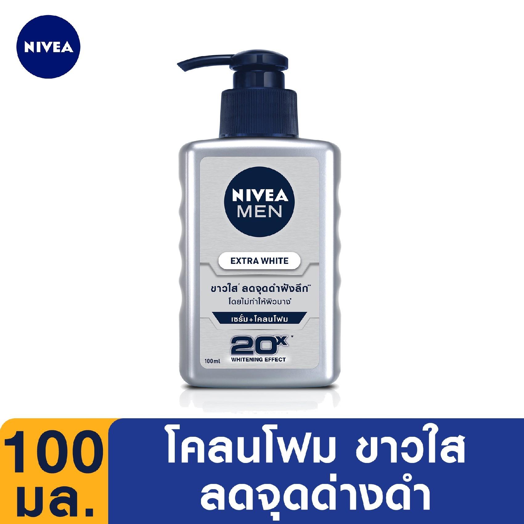 นีเวีย เมน เอ็กซ์ตร้า ไวท์ เซรั่ม โฟม 100 กรัม
