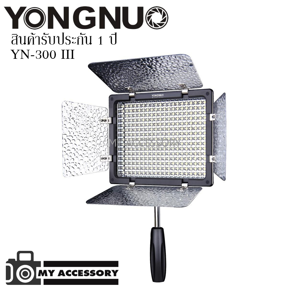 ไฟ LED ต่อเนื่องสำหรับถ่ายวีดีโอ YONGNUO YN-300 III สี YN-300 III (พร้อมแบตDUAL CHARGER F960/970) สี YN-300 III (พร้อมแบตDUAL CHARGER F960/970)