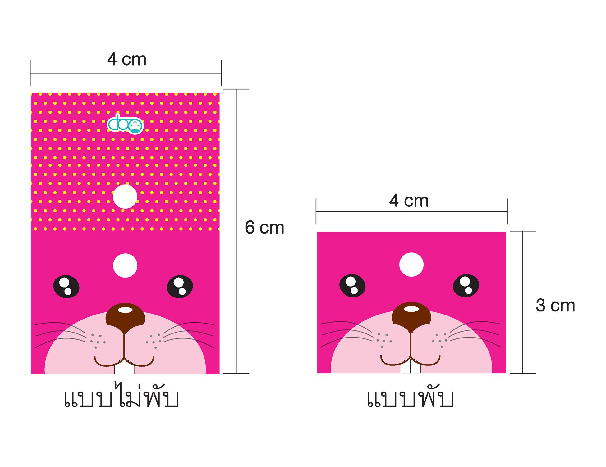 ป้ายติดหัวถุง ขนาด4x6 ซม. (1.5x2.5 นิ้ว) (1,000 ชิ้น) รหัสAA2 คละลายไม่สามารถเลือกลายได้