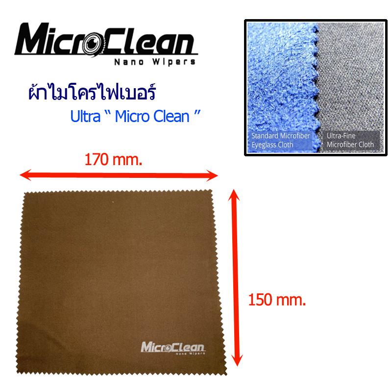 thumbnail image 2 of ZEISS Professional Microfiber Cloth For Lens Cleaning Eyeglass Lenses Sunglasses Camera Lenses Cell Phone Laptop 2 of 10