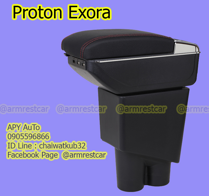 ที่วางแขน Protron Exora เก็บของได้ มี USB ไฟ LED สี ดำเย็บด้ายแดง สี ดำเย็บด้ายแดง