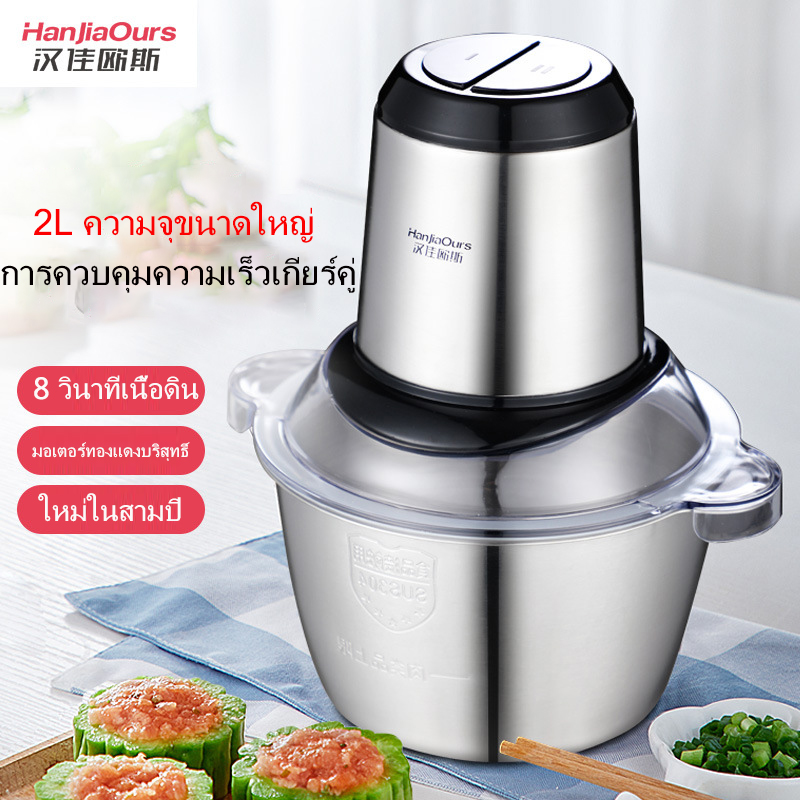 เครื่องช่วยบดสับอาหาร (เช่น สับหมู สับเนื้อ สับปลา บดพริกไทยเม็ด ปั่นทำน้ำพริก) เครื่องบดสับเนื้อสัตว์อเนกประสงค์ เครื่องบดสับ เครื่องผสมอาหาร เครื่องบดเนื้อสัตว์ (สีเขียว) ครื่องบดสับ เครื่องปั่น ผสมอาหาร ไฟฟ้า อเนกประสงค์ electric multi - function meat