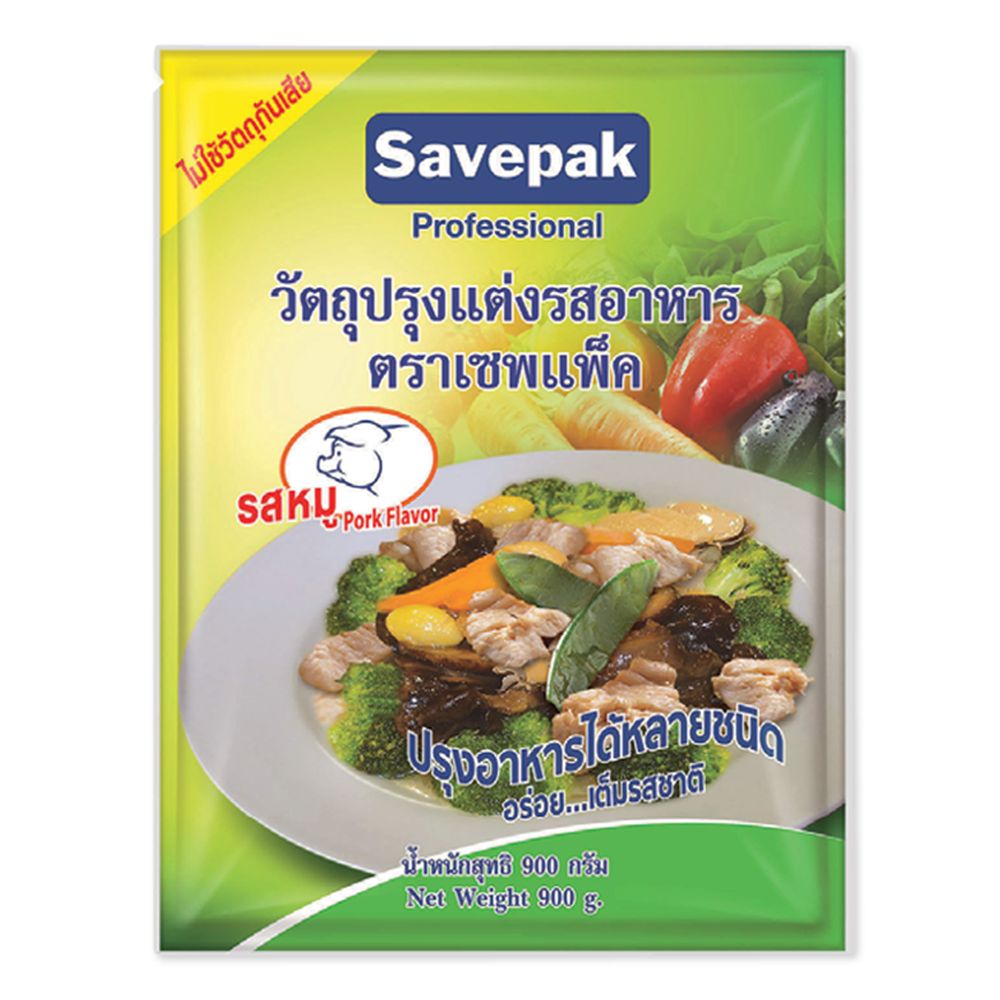 เซพแพ็ค ผงปรุงอาหาร 900 กรัม / Savepak Seasoning Powder Pork Flavour