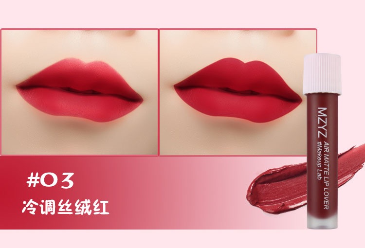 MZYZ ink Air mette lip ลิปกลอส ลิปทินท์ 7โทนสีแดงสวยชัด ลิปติดทน ลิปจุ่มเนื้อแมท  ชื่อสี 03# โทนสีเย็น