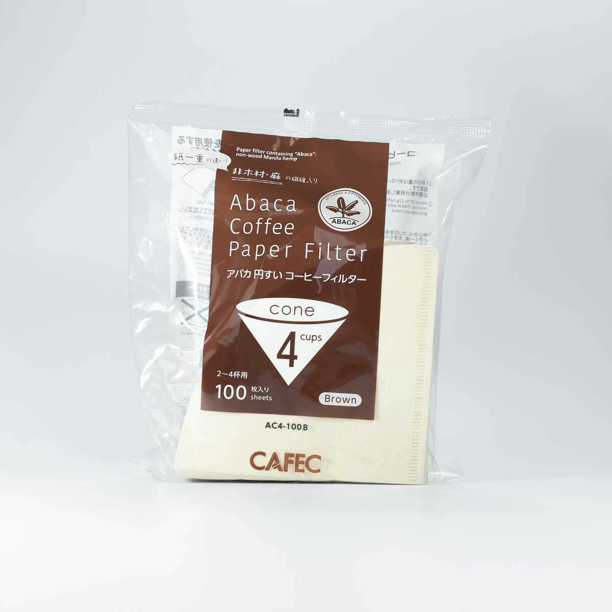 CAFEC Abaca Brown Paper Filter 4 Cups [ Cone Shape ] กระดาษกรองกาแฟ CAFEC สีน้ำตาลผสมเส้นใย Abaca ขนาด 4 แก้ว ทรงกรวย