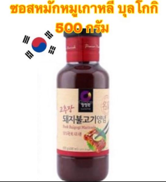 [พร้อมส่ง]ซอสหมัก จิ้ม ย่าง หมูเกาหลี  บุลโกกิ ตราชองจองวอน จากประเทศเกาหลีใต้ ปริมาณ 500 g