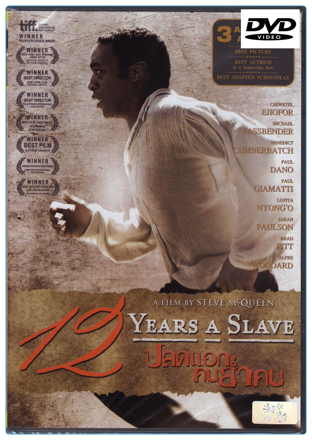 12 Years A Slave ปลดแอก คนย่ำคน (DVD)