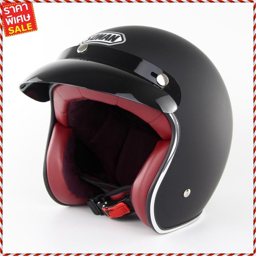Motorcycle Helmet สีดำด้าน หมวกกันน็อค สกู๊ตเตอร์ หมวกกันน็อควินเทจ หมวกกันน็อคคลาสสิก Vintage Style Summer Motorcycle Retro Half Helmet Cruiser 3/4 Open Face Scooter Head Protector หมวกกันน็อก