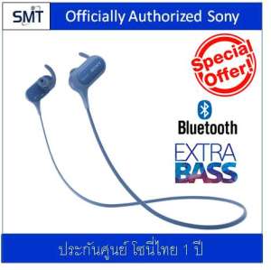 Sony MDR-XB50BS (Blue) กันน้ำ / Bluetooth / Extra Bass (ประกันศูนย์ Sony 1 ปี)