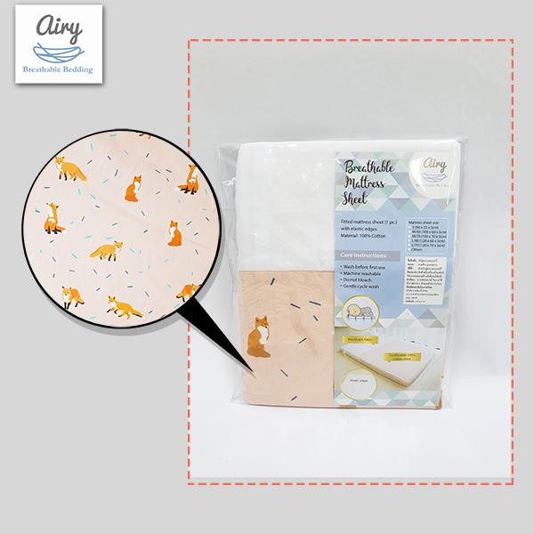 แนะนำ ผ้าปูเบาะนอนแอร์รี่ ไซส์ L/70 ( Airy Baby Breathable Mattress Sheet Size L/70 (70x120 cm)