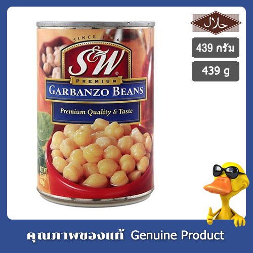 S&W Garbanzo Beans (Chickpeas) 439g เอสแอนด์ดับบลิวถั่วลูกไก่ 439กรัม