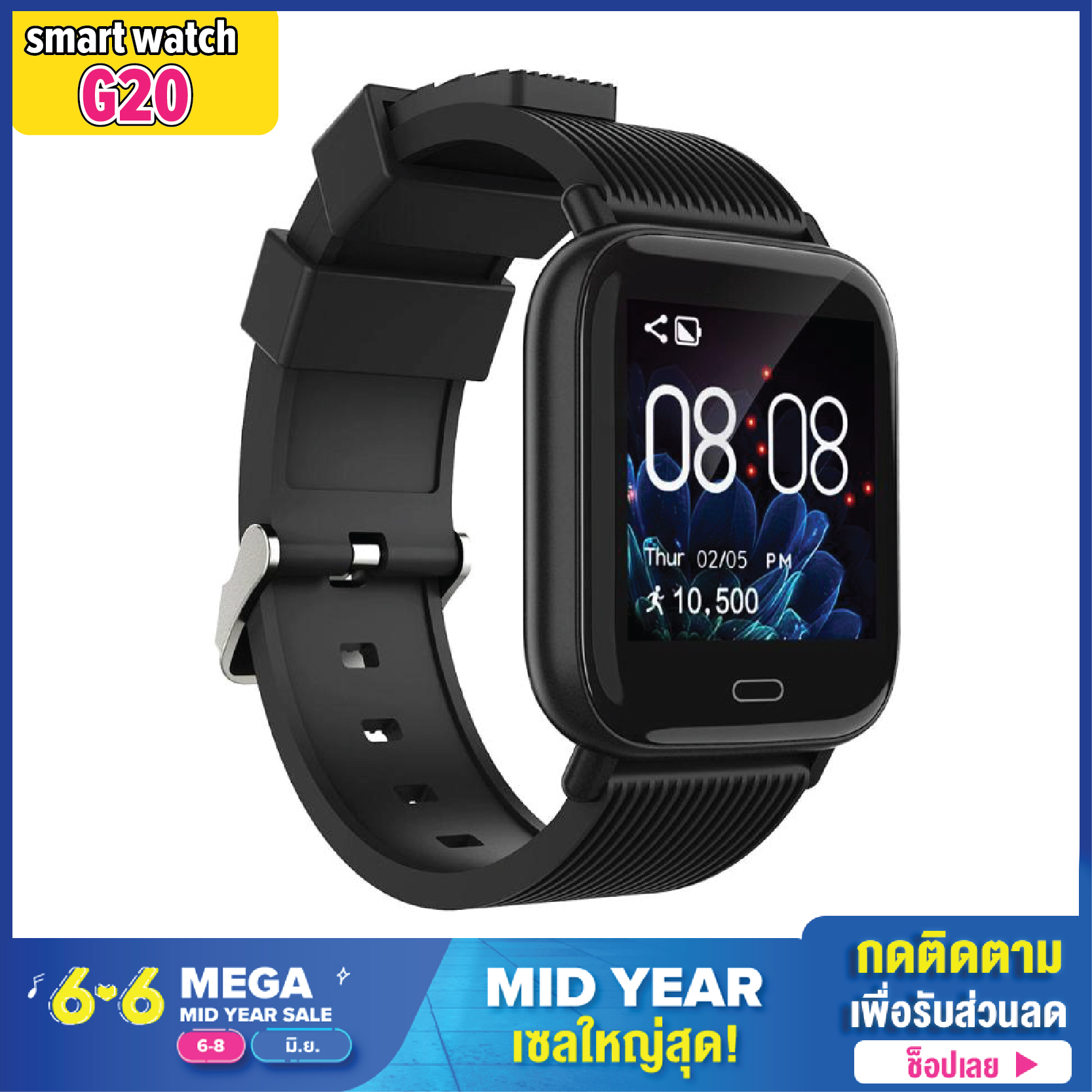 Ok Shopings - Smartwatch G20 นาฬิกา สมาร์ทวอทช์  นาฬิกาอัจฉริยะ  สายรัดข้อมือเพื่อสุขภาพ ดิจิตอล มากกว่า 10 ฟังก์ชั่น