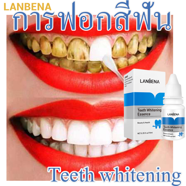 1อาทิตย์แก้ไขปัญหาฟันเหลือง รวดเร็วและลงทุนน้อย ！ยาสีฟันฟันขาว เซรั่มฟอกฟันขาว LANBENA ทำความสะอาดช่องปาก แก้ฟันดำ ฟันเหลือง ขจัดคราบหินปูนที่เกิดจาก น้ำยาฟอกสีฟัน ฟอกสีฟัน ลดกลิ่นปาก คราบจุลินทรีย์ ปากเหม็น คราบกาแฟ คราบฟัน โรคปริทันต์ ฟันเหลือง ฟันผุTee