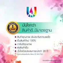 ภาพขนาดย่อของภาพหน้าปกสินค้าBEST4U 3D เส้นพลาสติก PLA 3D /PRITOP/ ใยพลาสติก/ สำหรับ เครื่องพิมพ์ 3d งานพิมพ์ 3 มิติ filament1.75 mm. 1 kg./เส้นใยพลาสติก PLA Filament/ /3d printer filament pla3D printer เส้น3D จากร้าน BEST4U GROUP บน Lazada ภาพที่ 8