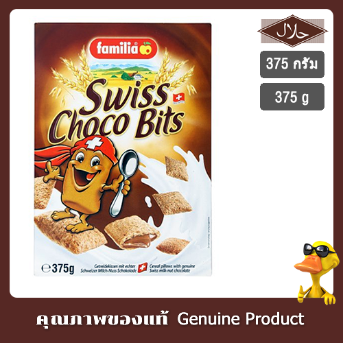 Familia Swiss Choco Bits Cereal แฟมิเลีย สวิส ช็อคโก บิท์ส ซีเรียล 375g.