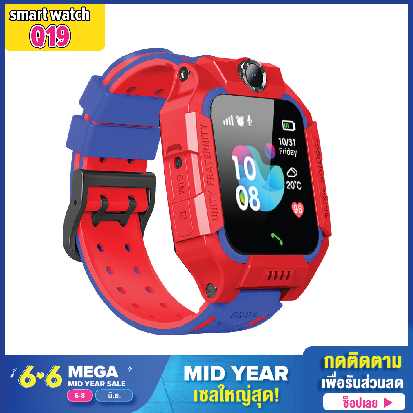 [ส่งจากไทย] [การันตีถูกสุด] นาฬิกาเด็ก รุ่น Smart Watch Q19 เมนูไทย รองรับภาษาไทย ใส่ซิมได้ โทรได้ พร้อมระบบ GPS ติดตามตำแหน่ง Kid Smart Watch นาฬิกาป้องกันเด็กหาย ไอโม่ imoo สมาร์ทวอชท์ นาฬิกาอัจฉริยะ นาฬิกาเพื่อสุขภาพ ส่งไว บริการเก็บเงินปลายทาง