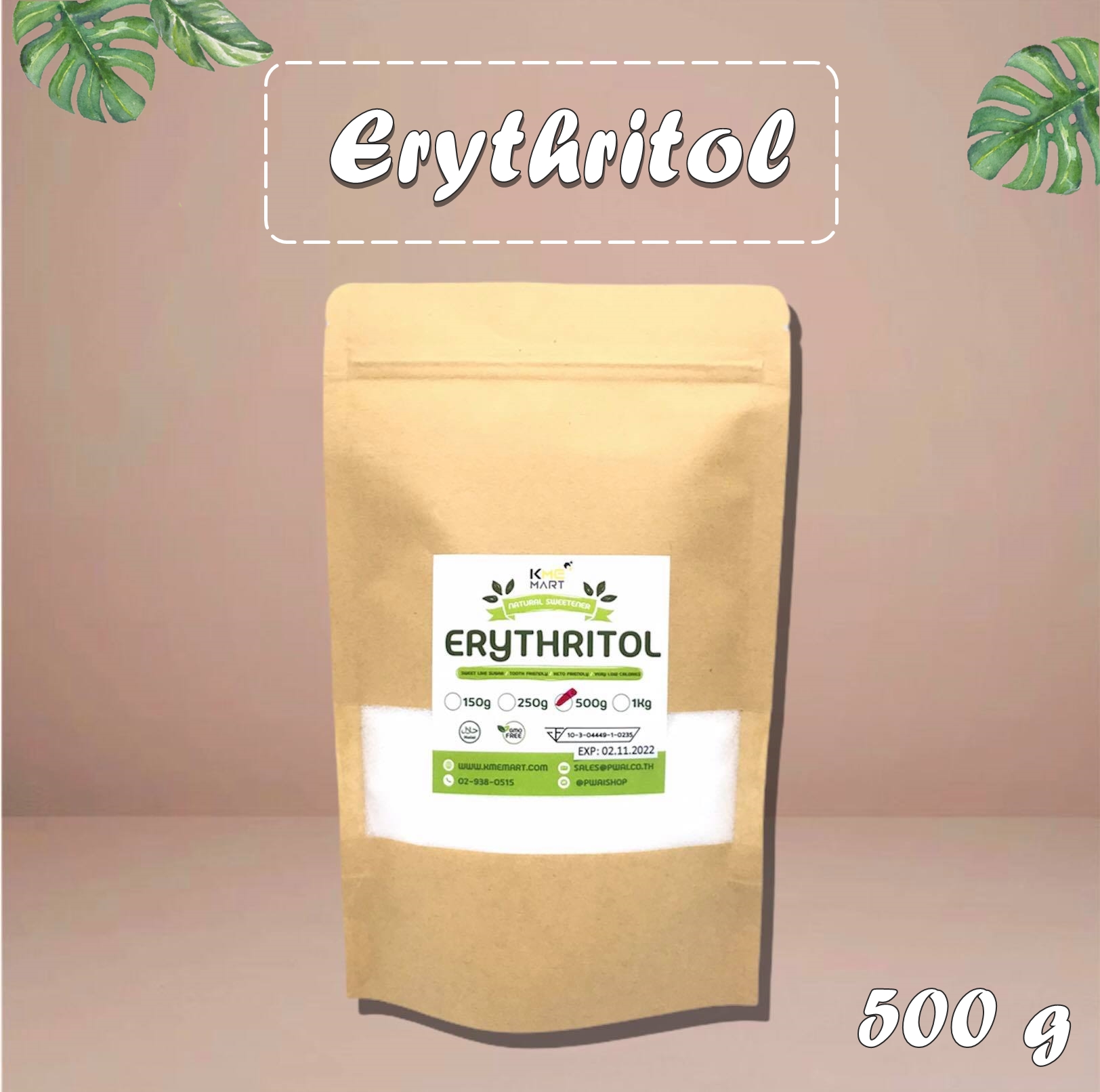 Erythitol น้ำตาลอิริทริทอล อิริธรีทอล น้ำตาลคีโต NON-GMO น้ำตาลแอลกอฮอล์ - 500 กรัม