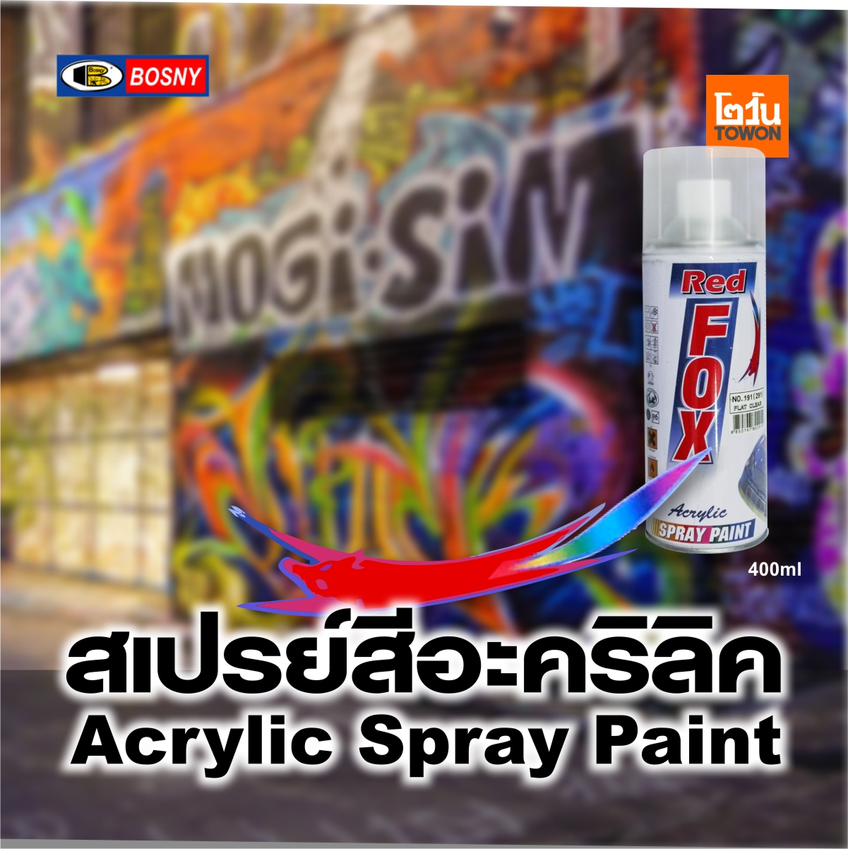 สีสเปรย์ อะคริลิค เรดฟอกซ์ Red FOX 28 สีน้ำเงินเข้ม DARK BLUE 215สีสวย