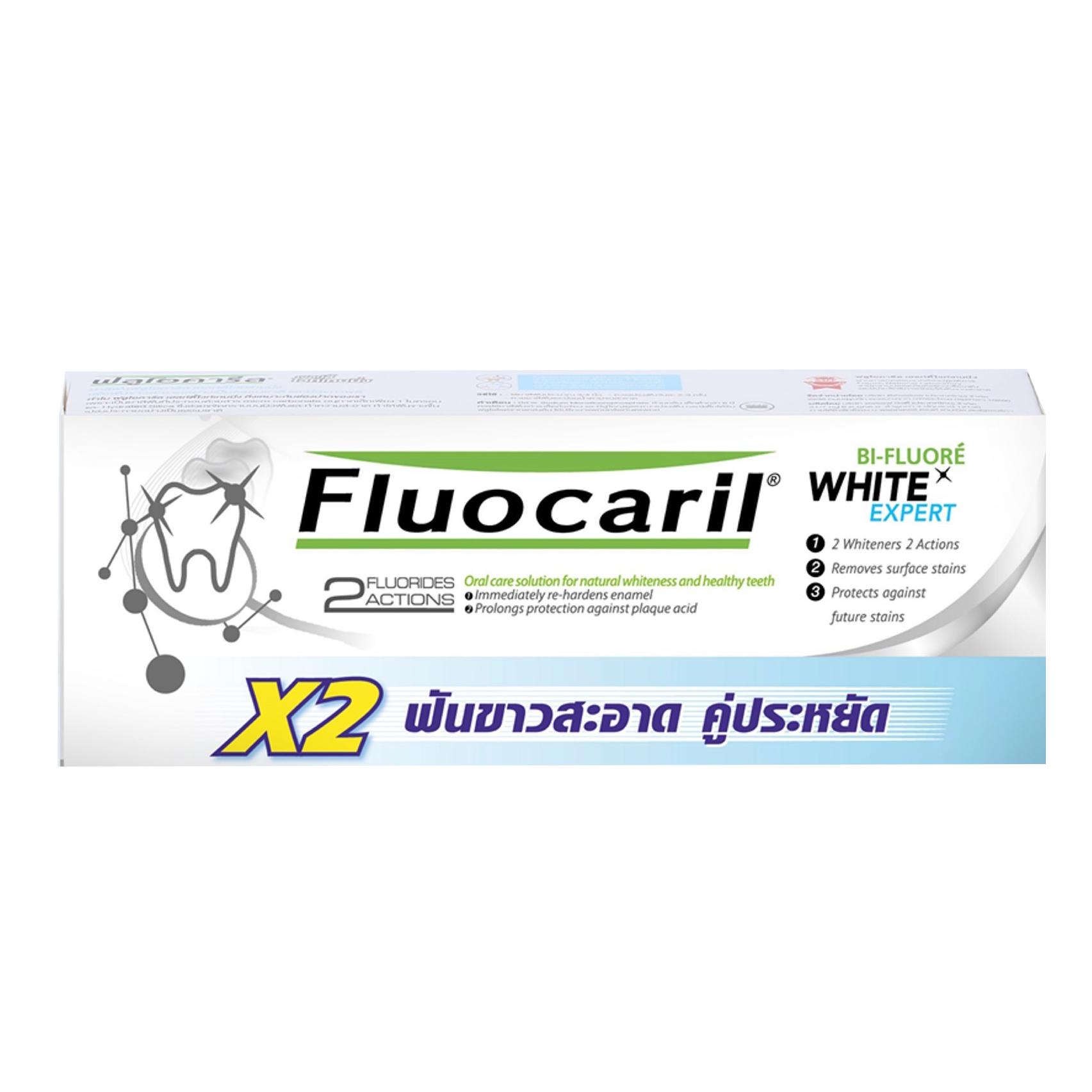 Fluocaril ยาฟลูโอคารีล ไวท์เอ็กซ์เพริ์ธ 160 กรัม แพ็คคู่ (Oral,Oral Care,Toothpaste,ยาสีฟัน,ดูแลฟัน,ช่องปาก,สุขภาพฟัน) ของแท้