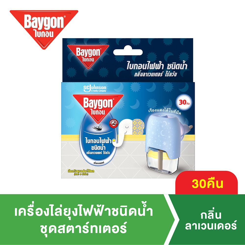 ไบกอนเครื่องไฟฟ้าชนิดน้ำลาเวนเดอร์ 30คืน Baygon Liquid Electric Bridge Mosquito Repellent Lavender 30N - Starter