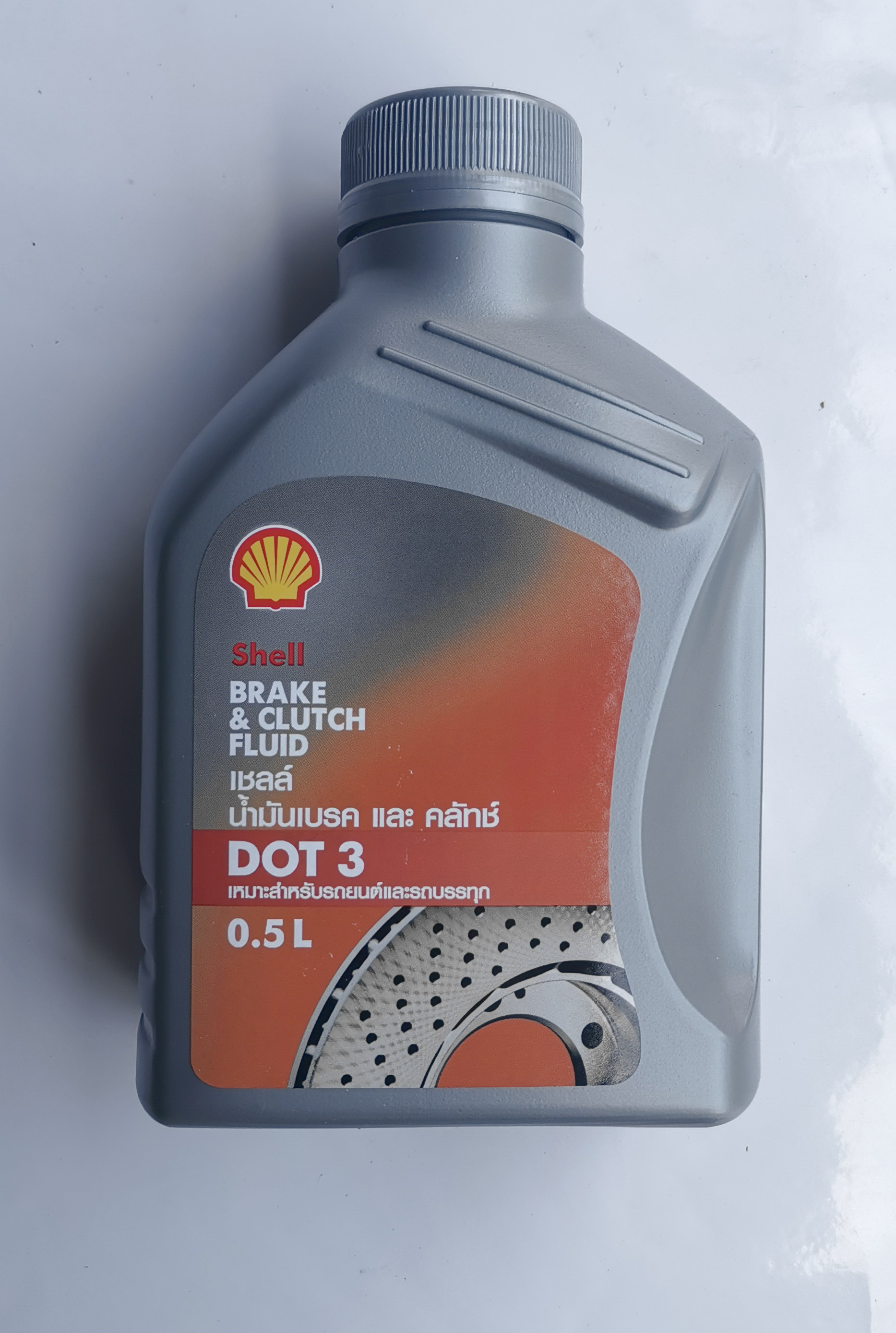 น้ำมันเบรค Shell (เชลล์) Brake & Clutch Fluid DOT 3 ขนาด 0.5 ลิตร สามารถใช้ได้ทั้งเครื่องยนต์เบ็นซินและดีเซล