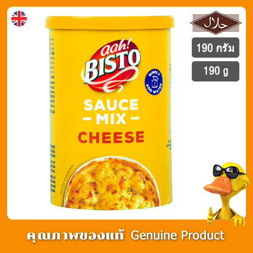 บิสโตซอสผงสำหรับทำซอสชีส 190 กรัม - Aah Bisto Cheese Sauce Mix Gravy Granules 190g.