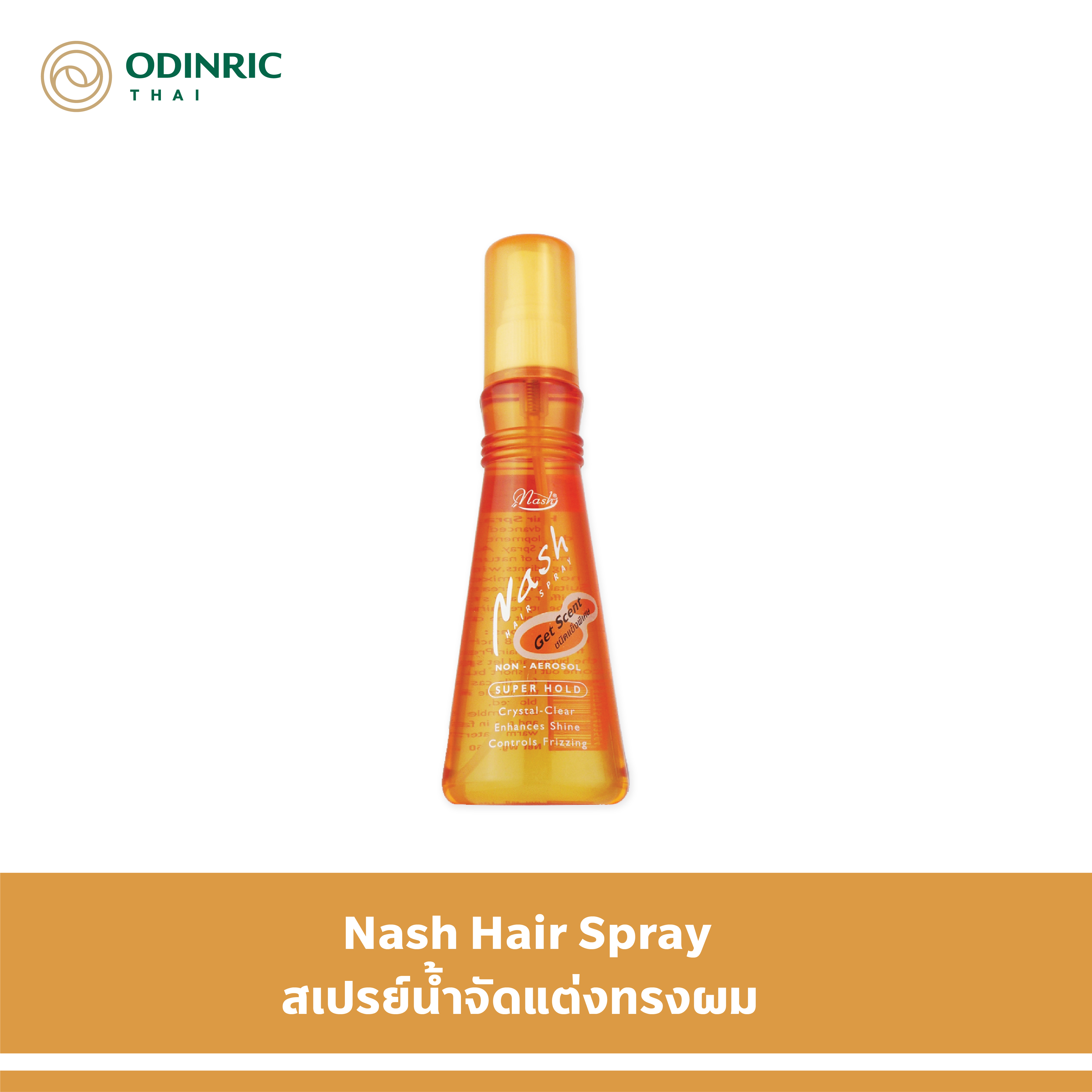 Nash Hair Spray 150 