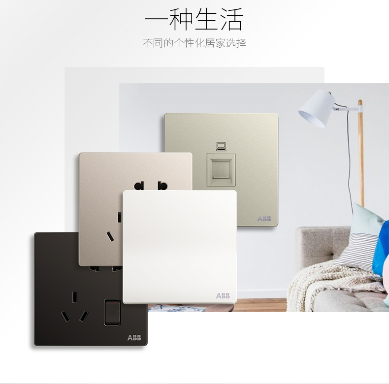 AF341[white-2CH]TRSconnector speaker Portablesocket-outlet female ...