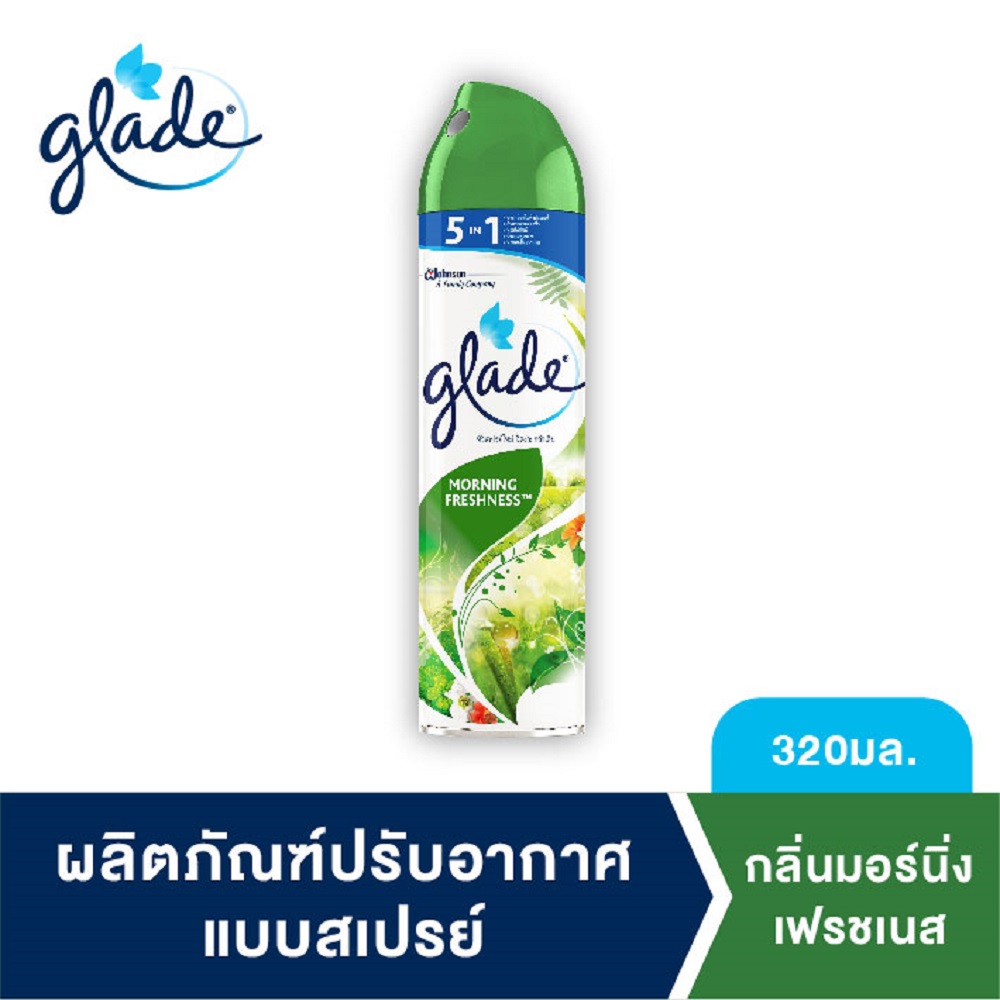 เกลดสเปรย์ปรับอากาศ กลิ่นมอร์นิ่ง เฟรช 320 มล.  Glade Aerosol Spray Air Freshener Morning Freshness 320ml