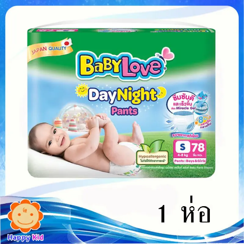 ภาพสินค้าBaby loveเบบี้เลิฟ เดย์&ไนท์แพ้นท์ S 78 ,M 74 ,L62,XL54,XXL48 1 ห่อ จากร้าน Happy Kid บน Lazada ภาพที่ 2