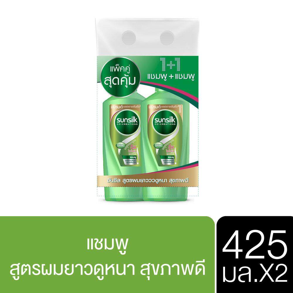Special Pack! Sunsilk Shampoo Healthier and Long 425 ml (2Bottles) แพ็คคู่ สุดคุ้ม ซันซิล แชมพู สูตรผมยาวดูหนา สุขภาพดี 425 มล.