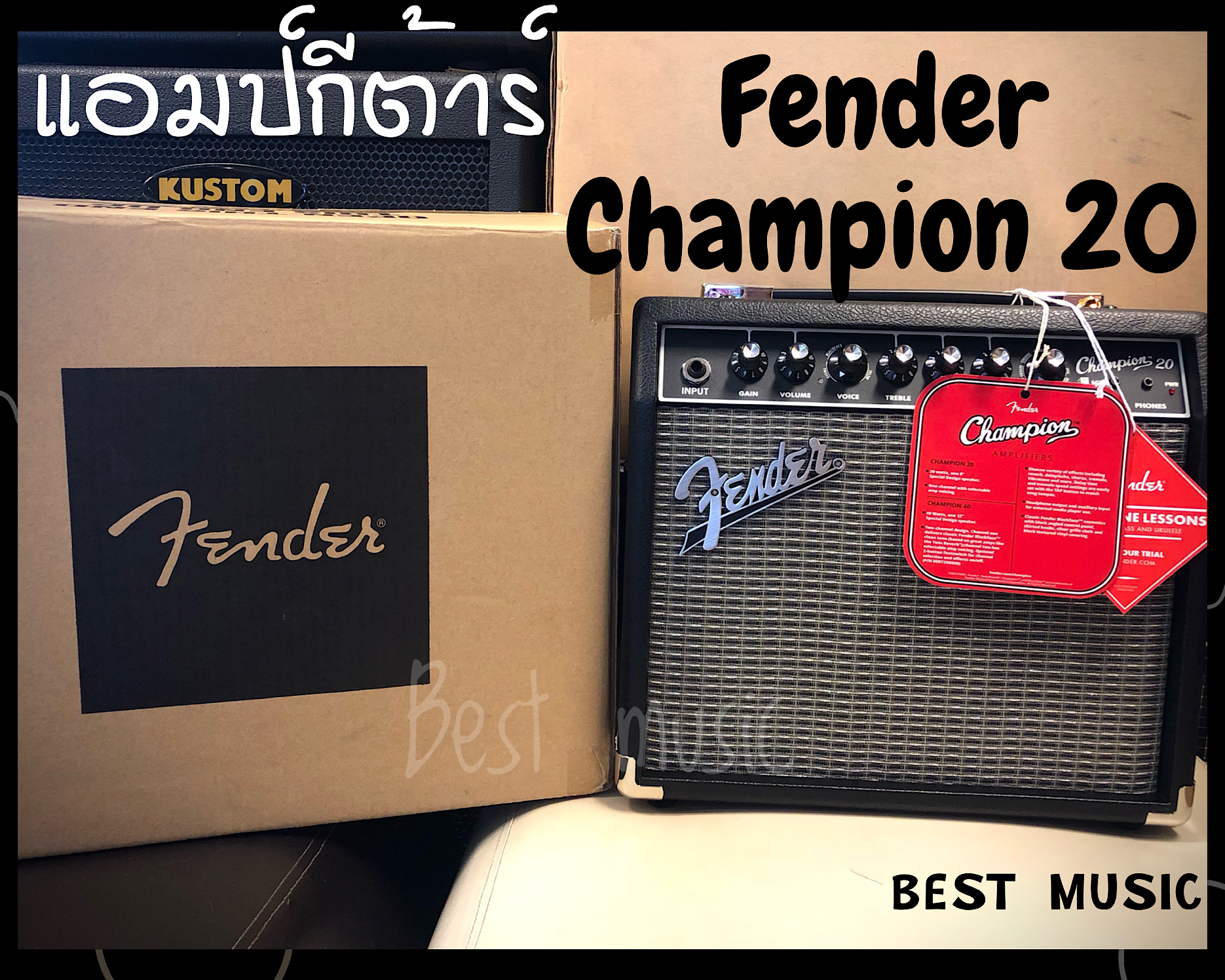 แอมป์กีต้าร์ Fender Champion 20