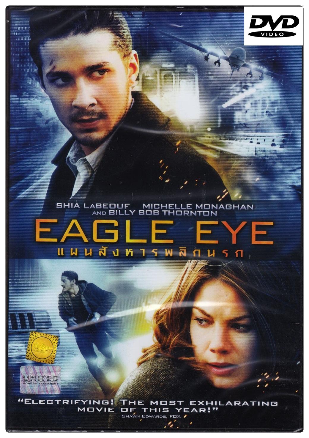 Eagle Eye แผนสังหารพลิกนรก (DVD ดีวีดี)