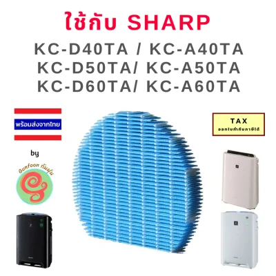 Filter Replacement For Sharp Air Purifier Sharp FZ-A60MFE for KC-D60TA-W, KC-D50TA-W, KC-D40TA-W, KC-A40TA, KC-A50TA, KC-A60TA