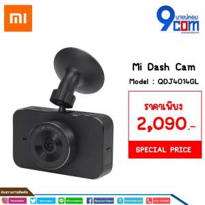 กล้องติดรถยนต์ Mi Car Camera Dashcam Model : QDJ4014GL