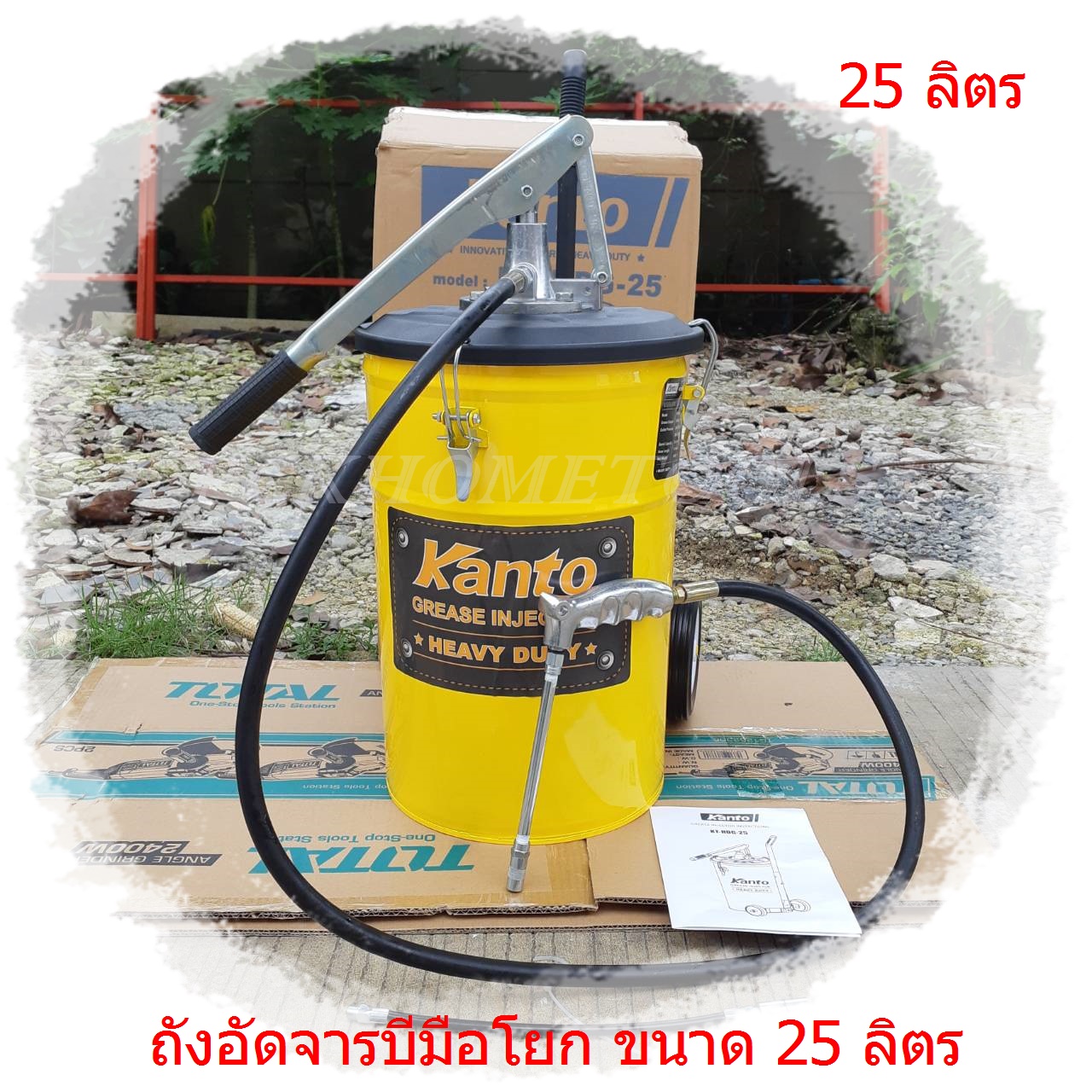 KANTO ถังอัดจารบี (ชนิดมือโยก) ความจุ 25 ลิตร รุ่น KT-HDG-25 ส่งฟรี เก็บเงินปลายทาง