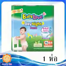 ภาพขนาดย่อของภาพหน้าปกสินค้าBaby loveเบบี้เลิฟ เดย์&ไนท์แพ้นท์ S 78 ,M 74 ,L62,XL54,XXL48 1 ห่อ จากร้าน Happy Kid บน Lazada ภาพที่ 5