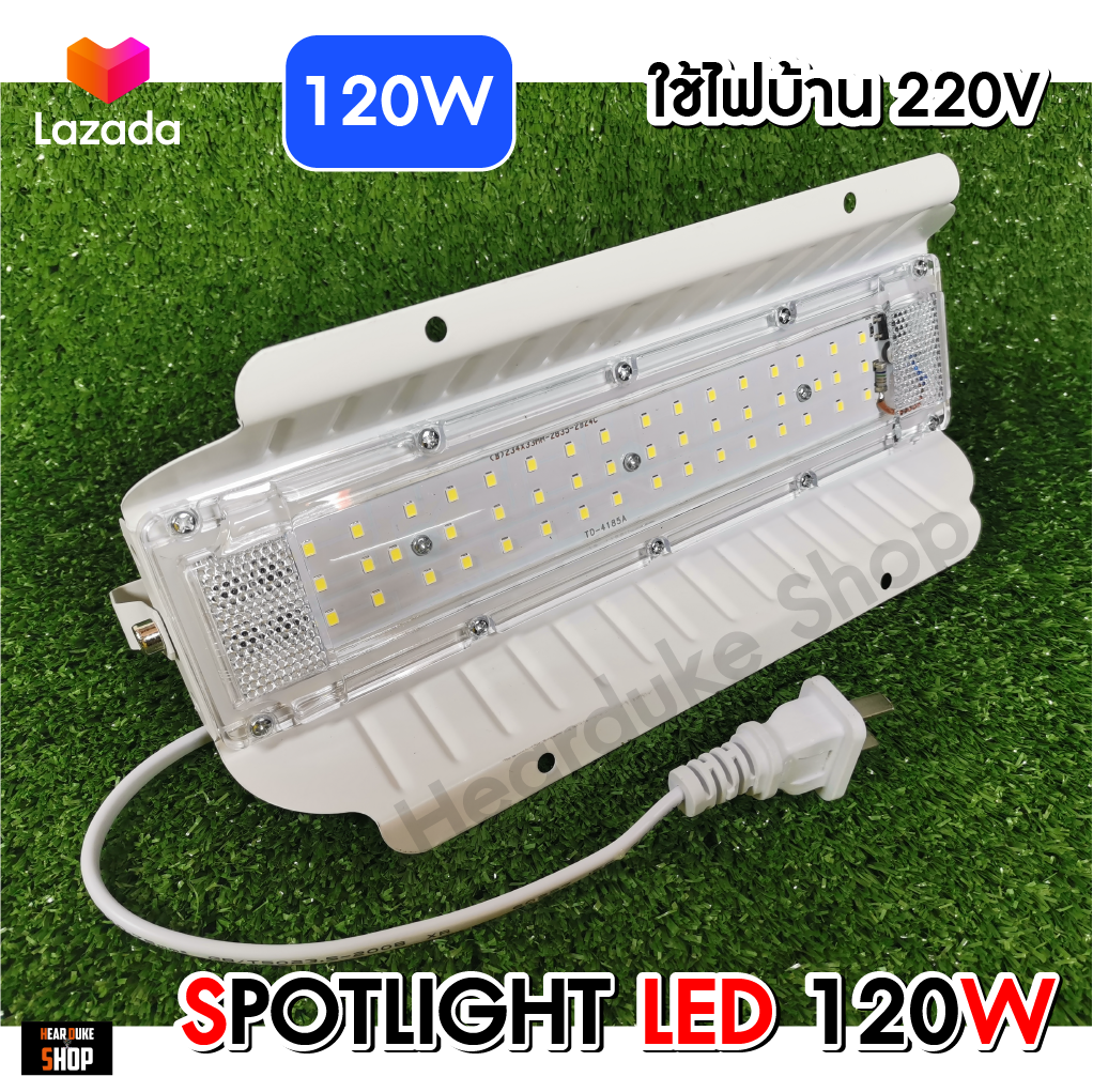 LED Spotlight 120W สปอตไลท์ Floodlight 120W (ไฟบ้าน) แสงขาว