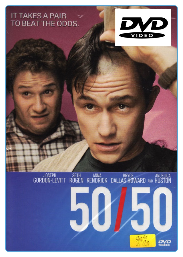 50/50 ฟิฟตี้-ฟิฟตี้ ไม่ตายก็รอดวะ (DVD)