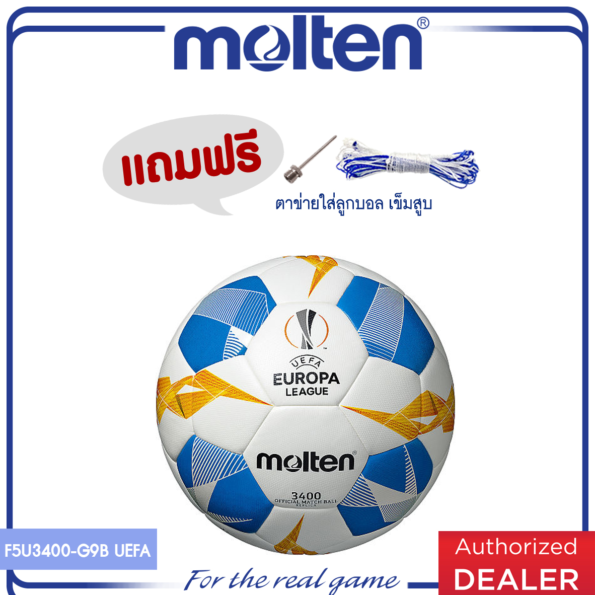 MOLTEN ลูกฟุตบอลหนังMOT Football Hybrid PU pk F5U3400-G9B UEFA SIZE 5 (990) (แถมฟรี ตาข่ายใส่ลูกบอล+เข็บสูบ)