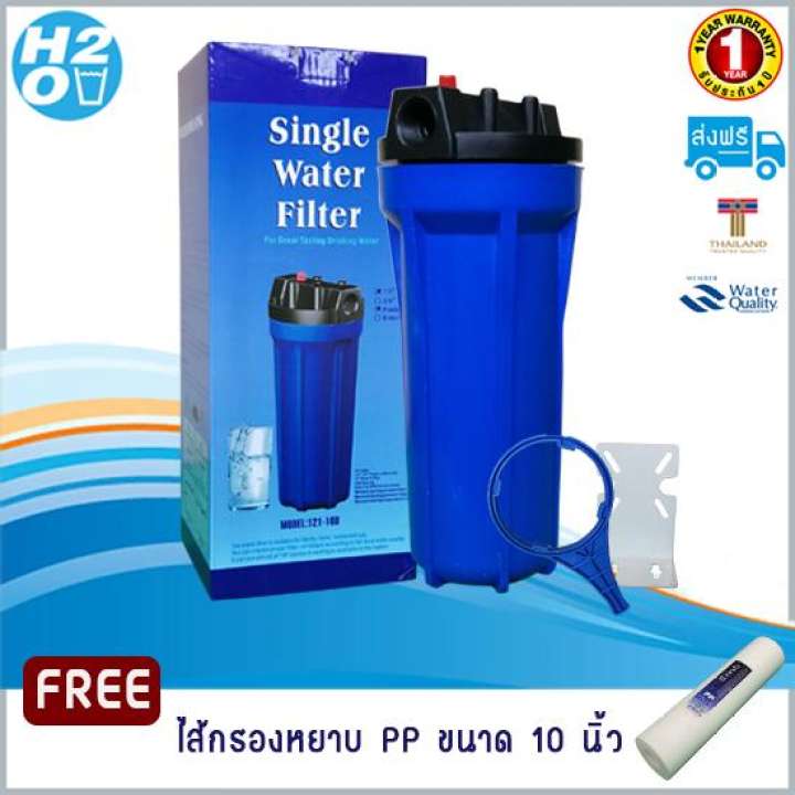 HDK เครื่องกรองน้ำใช้ 1 ขั้นตอน 6หุน (3/4นิ้ว) แบบทีบ+(ฟรี)ไส้กรองหยาบ 1ชิ้น