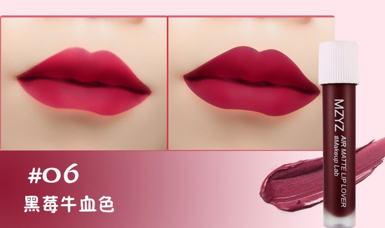 MZYZ ink Air mette lip ลิปกลอส ลิปทินท์ 7โทนสีแดงสวยชัด ลิปติดทน ลิปจุ่มเนื้อแมท  ชื่อสี 06# เลือดวัว