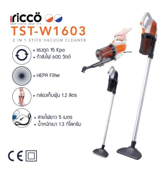 iricco 2 in 1 Stick Vacuum Cleaner TST-W1603