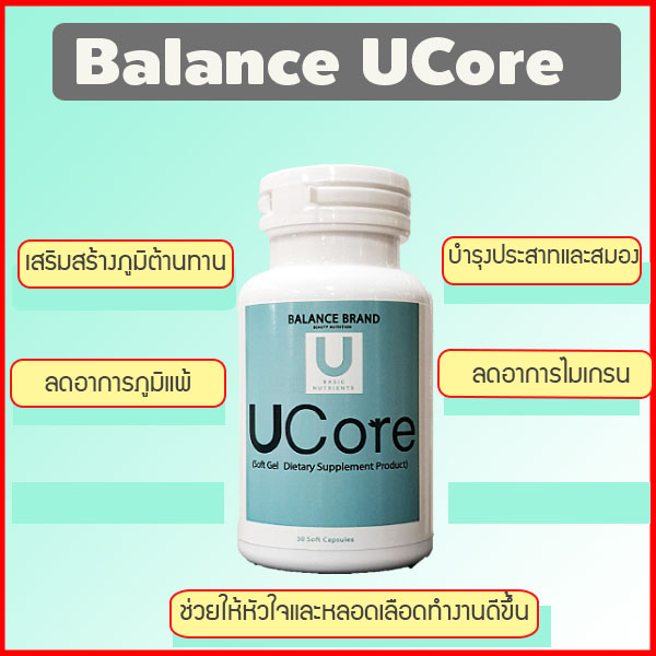 ของแท้!!! อาหารเสริม Balance C (BLC) บาลานซ์ซี (บีแอลซี) คอลลาเจน สูตร ...