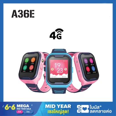 นาฬิกาเด็ก A36E รองรับสัญญาณ 4G นาฬิกาโทรศัพท์เด็ก อัจฉริยะ การสนทนาทางวิดีโอ ใส่ซิมโทรฯได้ WiFi Chat GPS รองรับภาษาไทย กันน้ำ ไฟฉาย กล้อง บลูทูธ